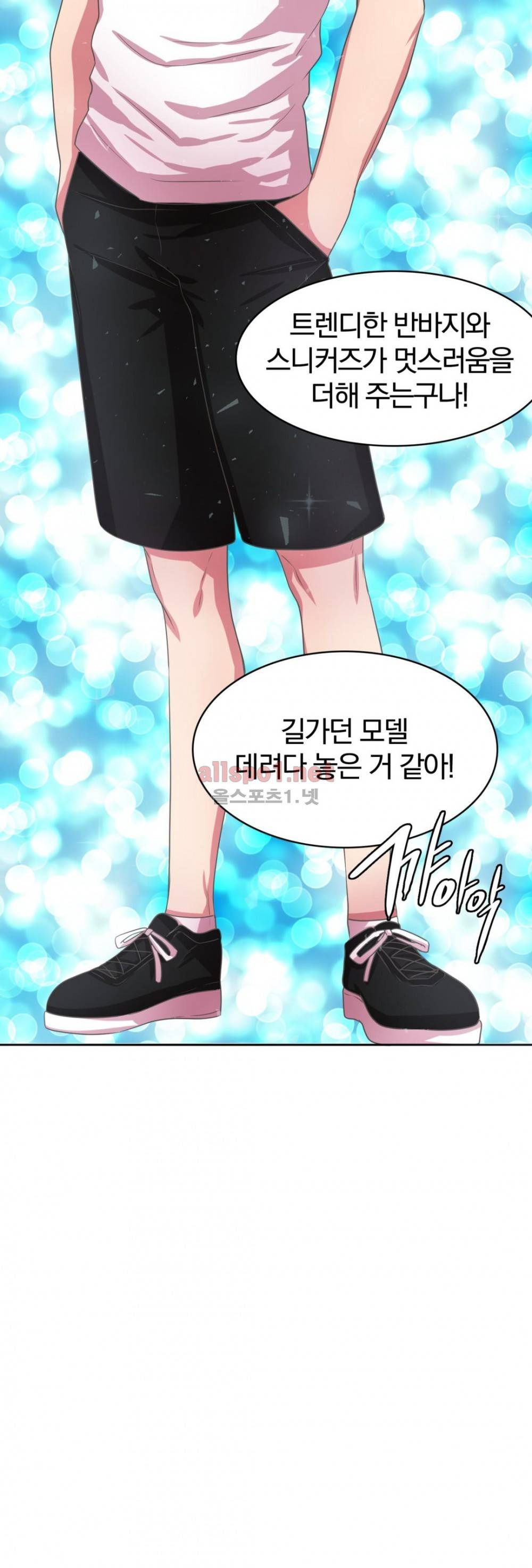 연상연하 32화 외전2 신입사원이 가져간 내 순결~ 2화 2