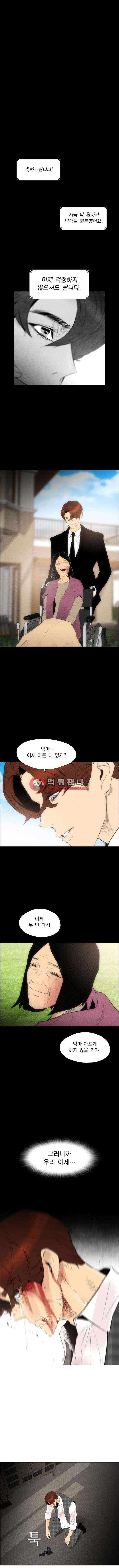부활남 96화 8