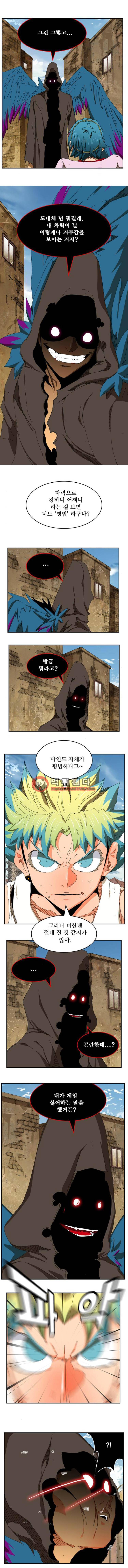 갓 오브 하이스쿨 351화 4