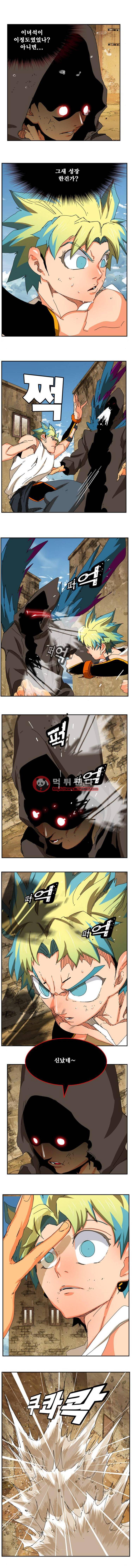 갓 오브 하이스쿨 351화 6