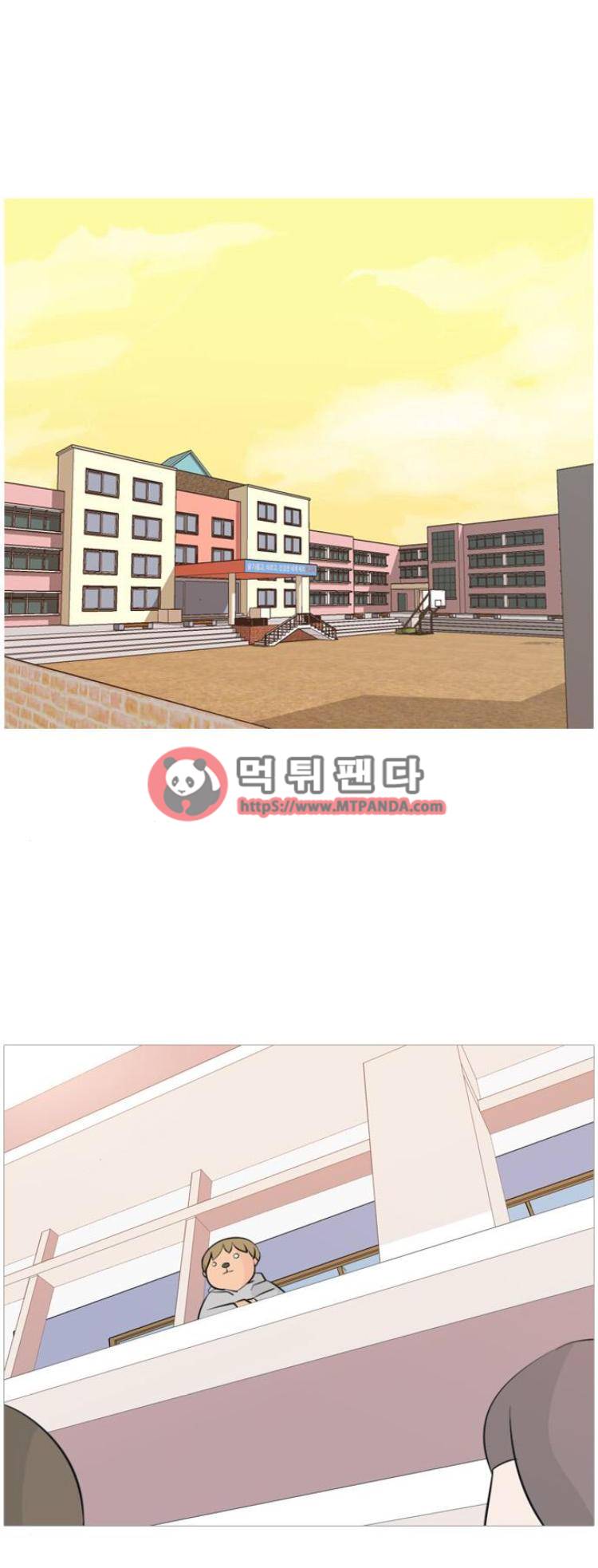 연놈 118화 - 내가 되는 법(말하기) 1
