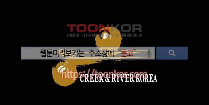 이매망량 1화 13