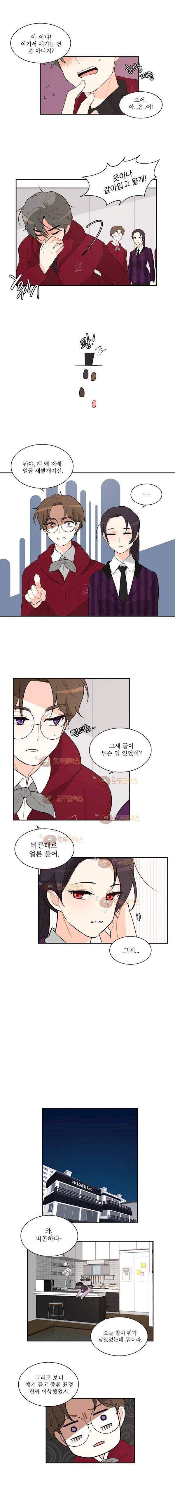 가내수공업 Ent. 시즌4 12화 3