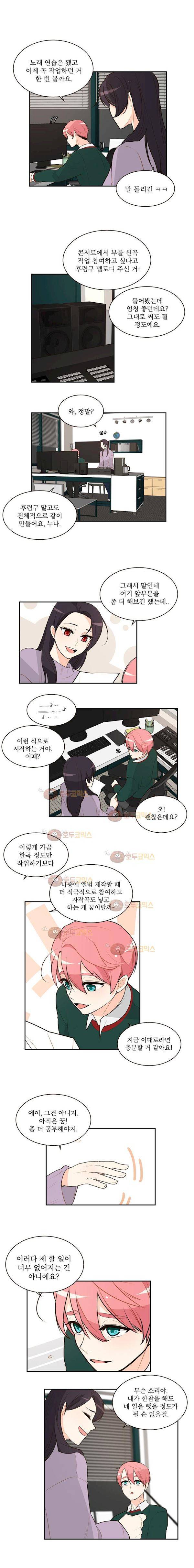 가내수공업 Ent. 시즌4 12화 6