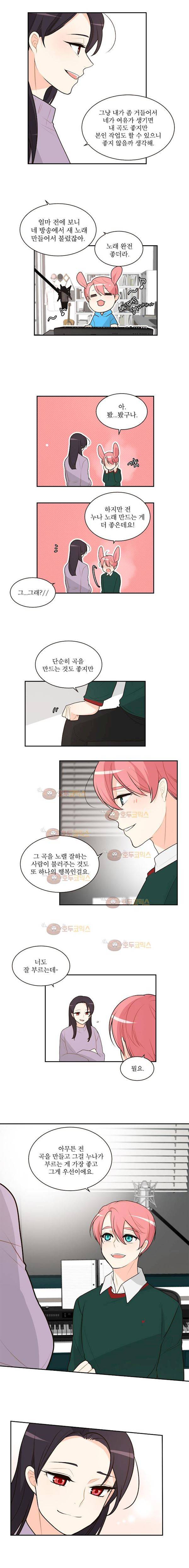 가내수공업 Ent. 시즌4 12화 7