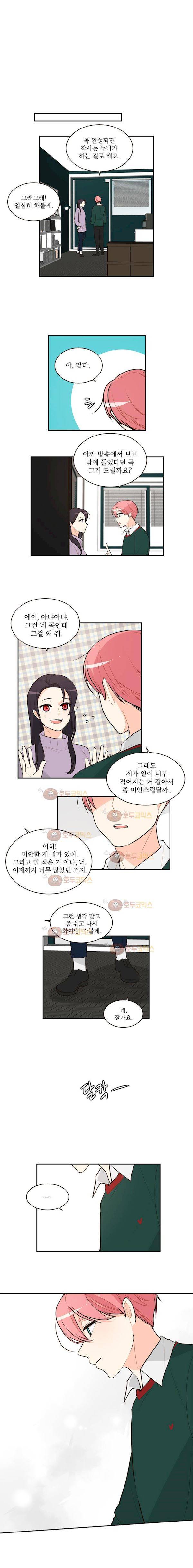 가내수공업 Ent. 시즌4 12화 8