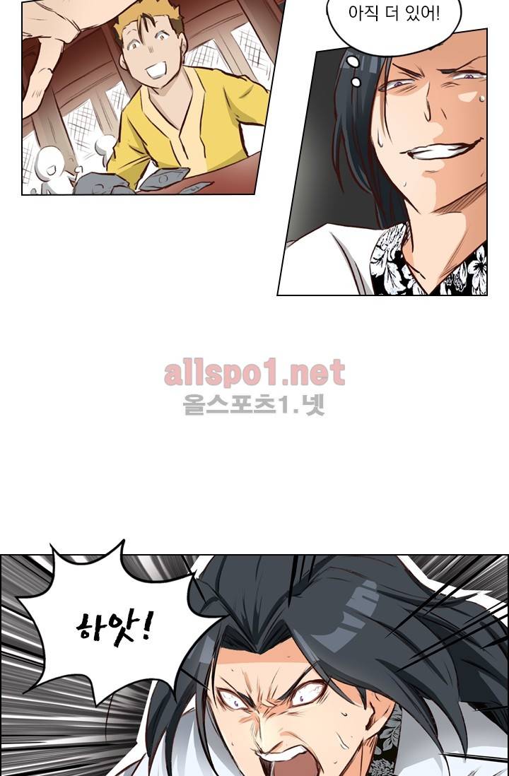 성무신결 6화 6