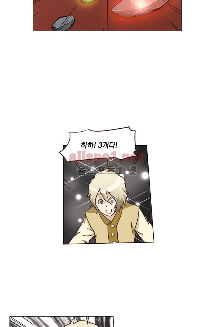 성무신결 6화 24