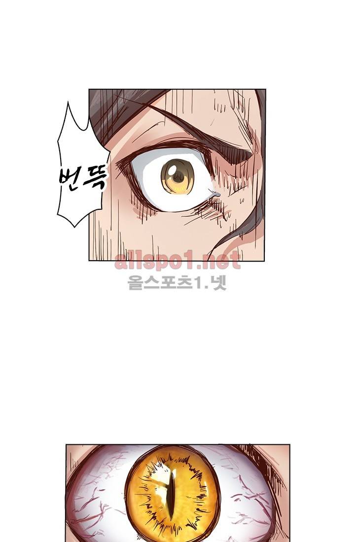 성무신결 28화 17