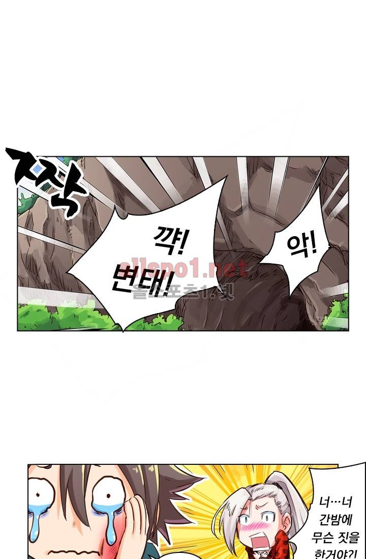 성무신결 38화 2