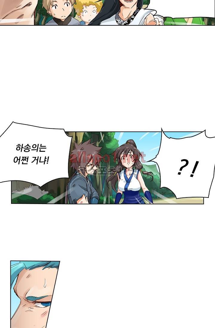 성무신결 48화 6