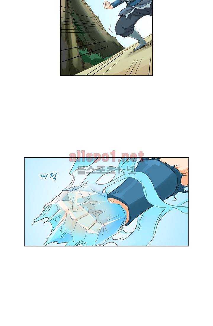 성무신결 48화 23