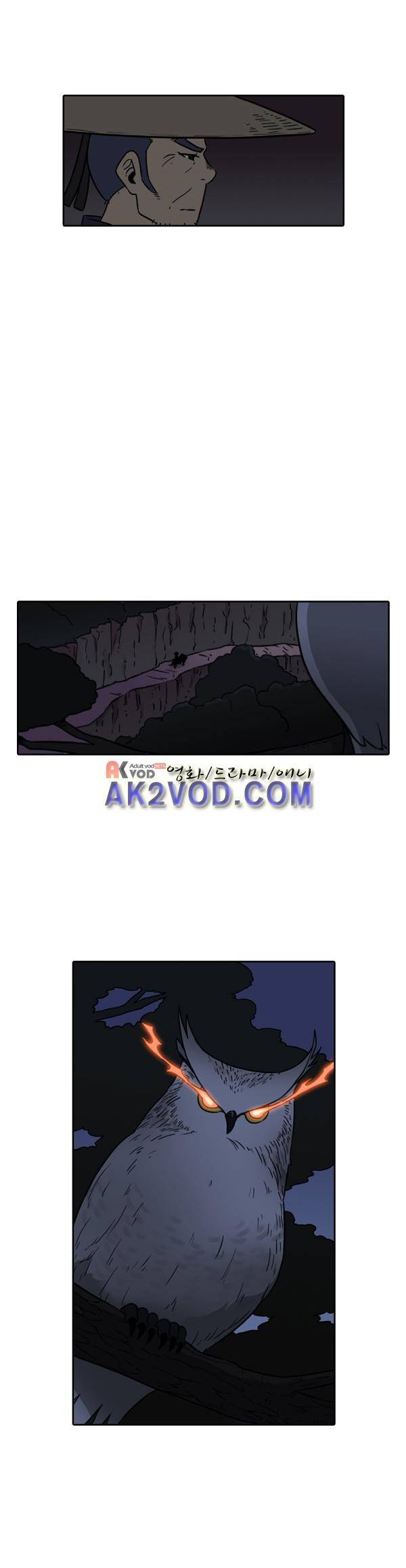 그녀는 무사다 38화 3