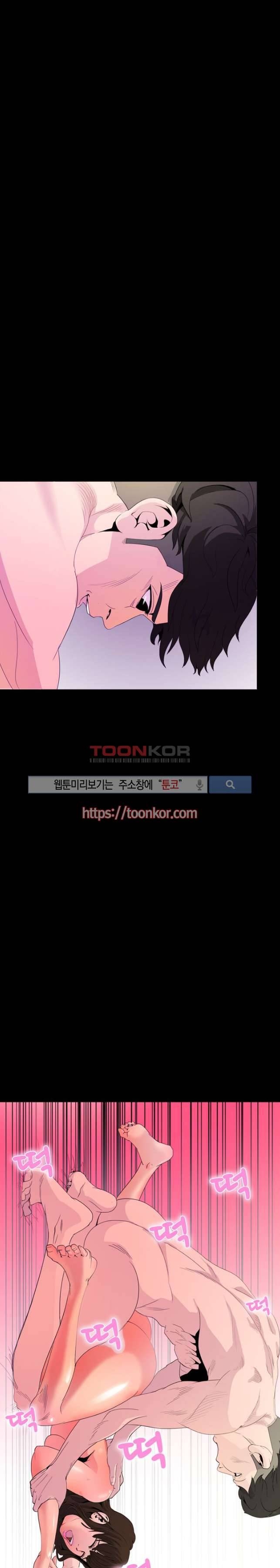 클럽에서 생긴 일 6화 4