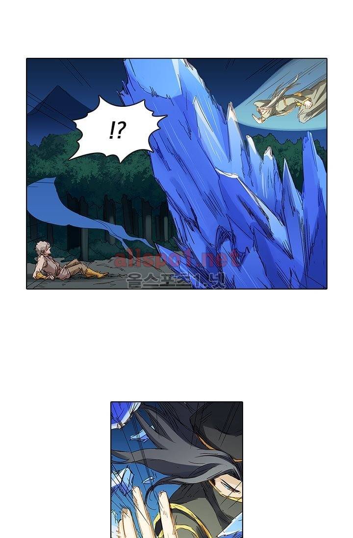 성무신결 69화 8