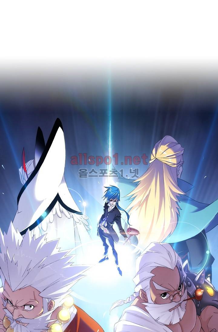 엘피스 전기: SOUL LAND 258화 4