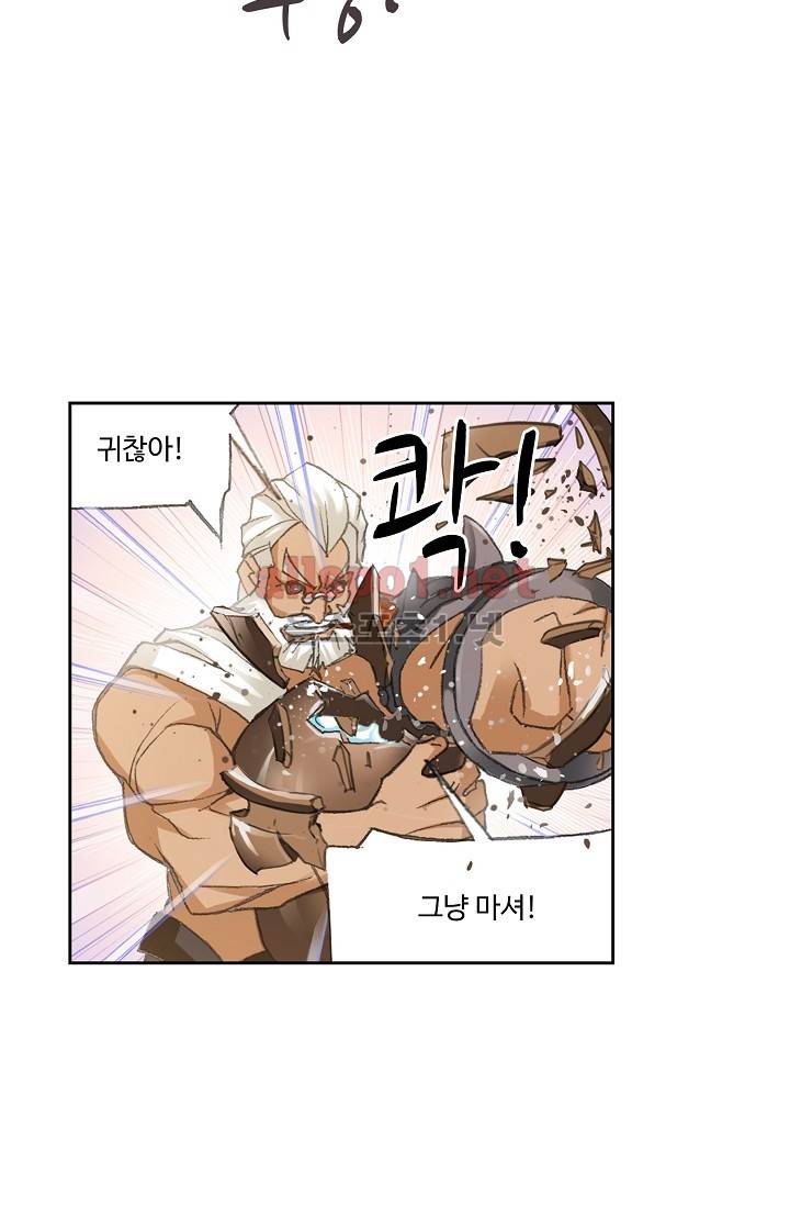 엘피스 전기: SOUL LAND 258화 20