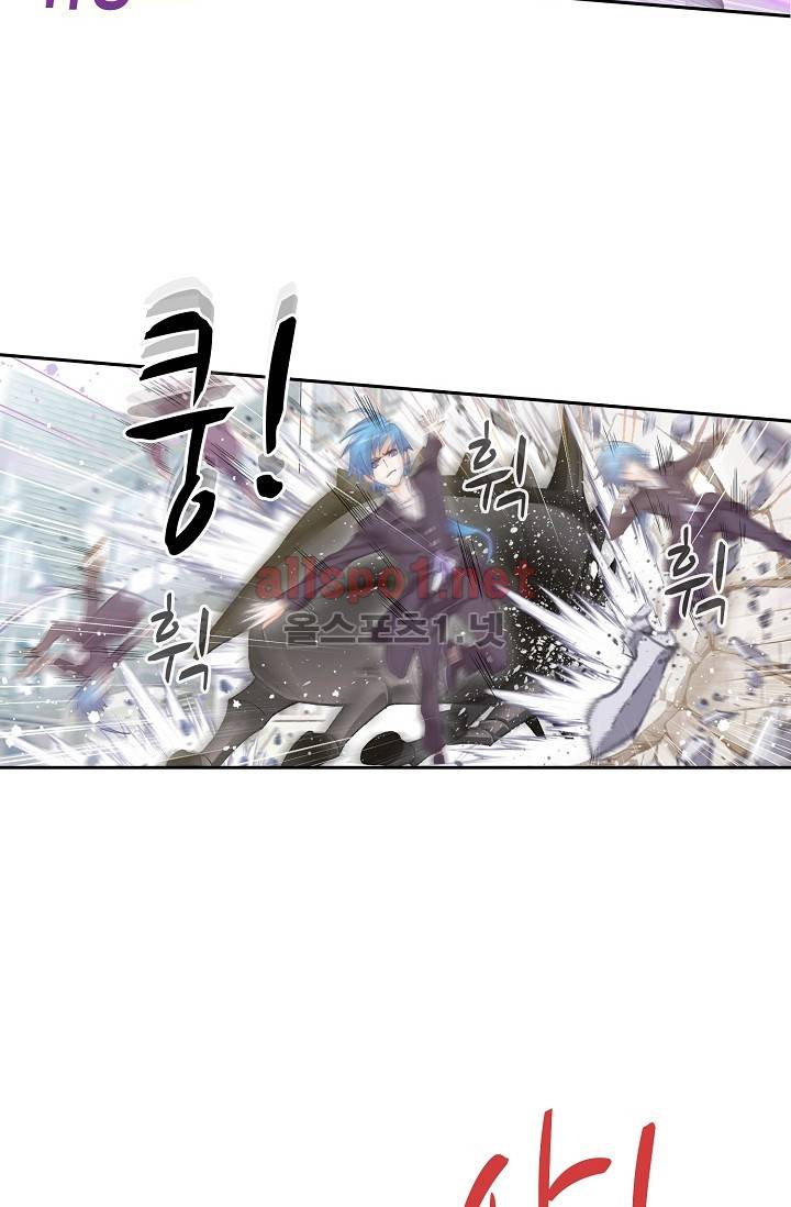 엘피스 전기: SOUL LAND 258화 46