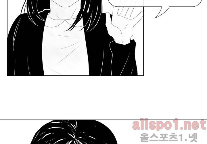 나의 마지막 겨울 9화 22