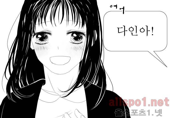나의 마지막 겨울 9화 23