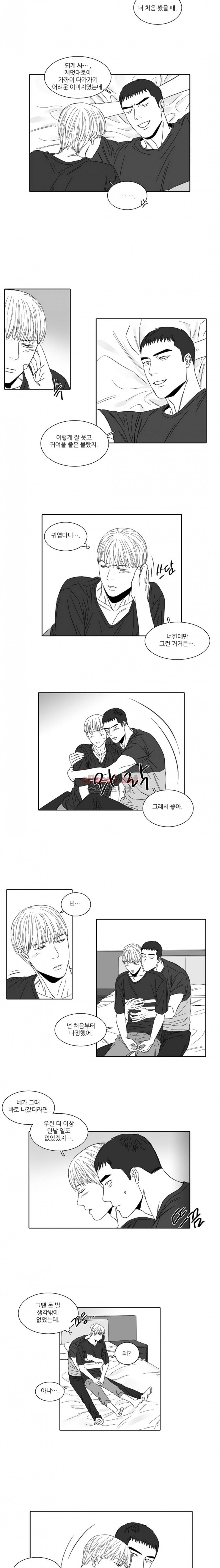 독과 백의 시간 44화 최종화 5