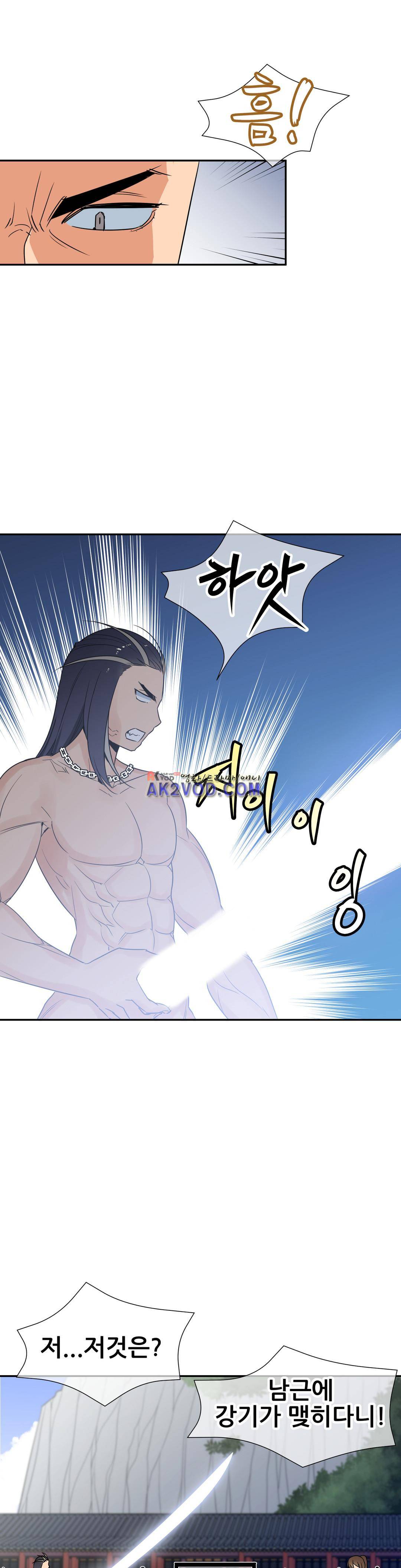 몽루의 주인 49화 2