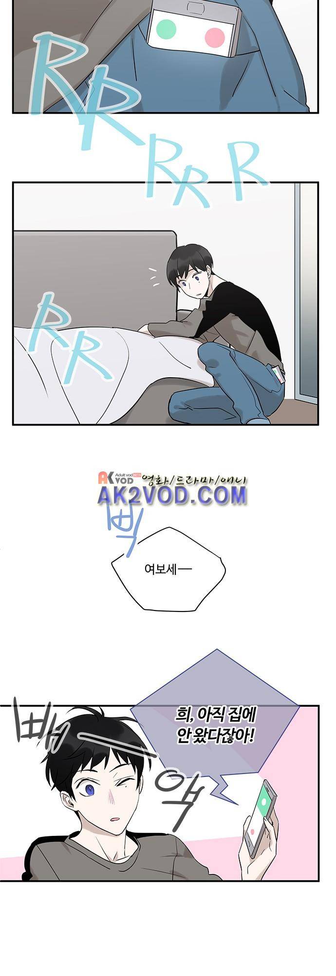 사라지지마 43화 23