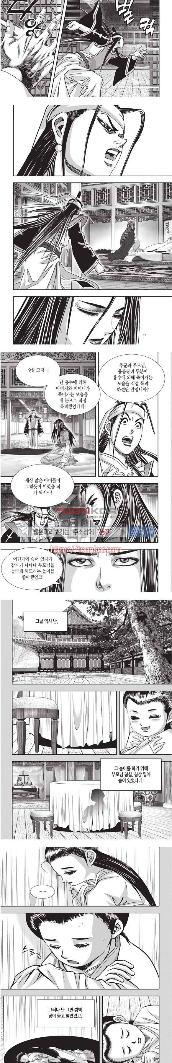 천졸 1부 7화 3