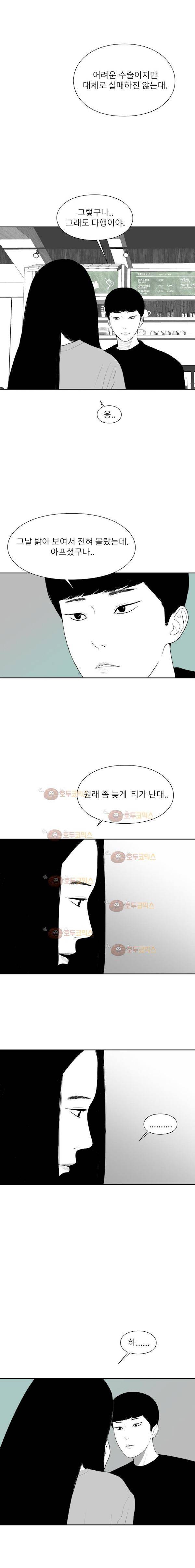 에스키스 78화 2