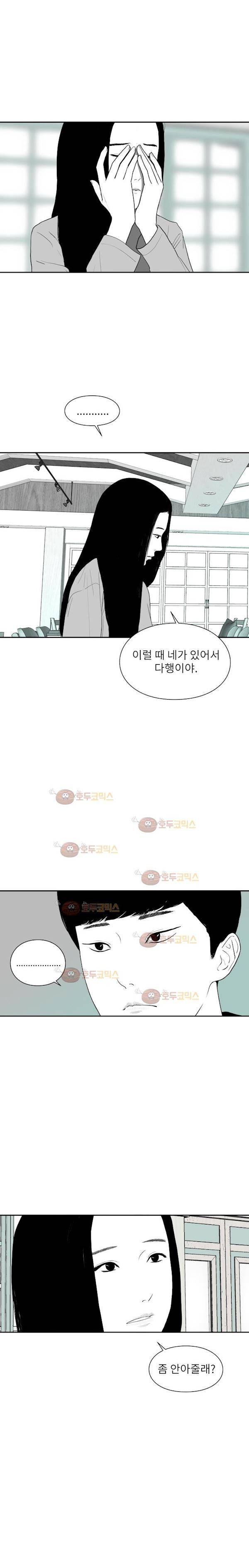 에스키스 78화 4