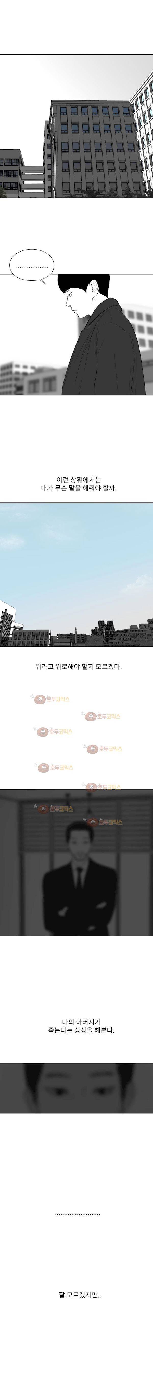 에스키스 78화 6