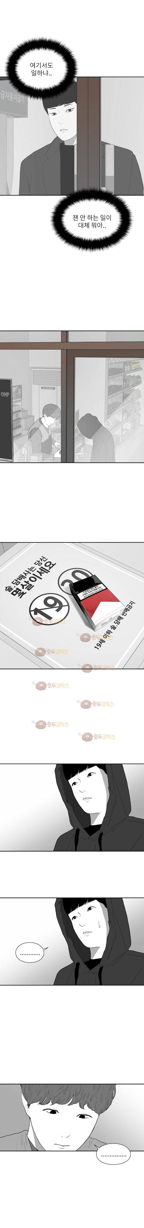 에스키스 78화 9