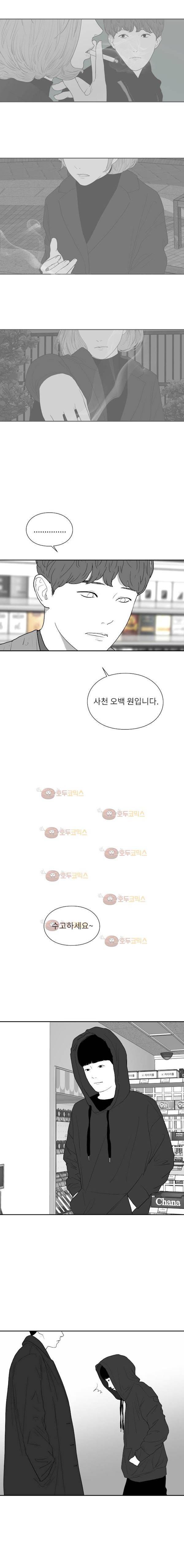 에스키스 78화 10