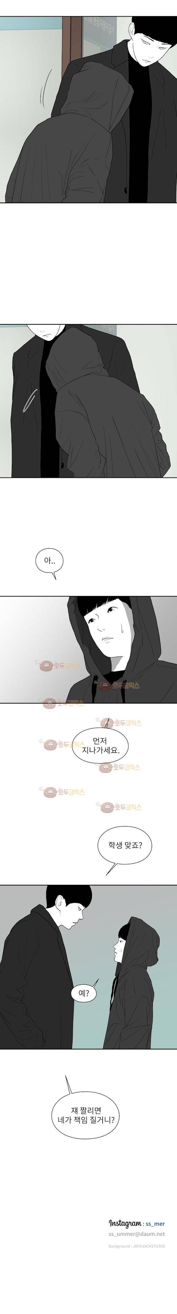 에스키스 78화 11