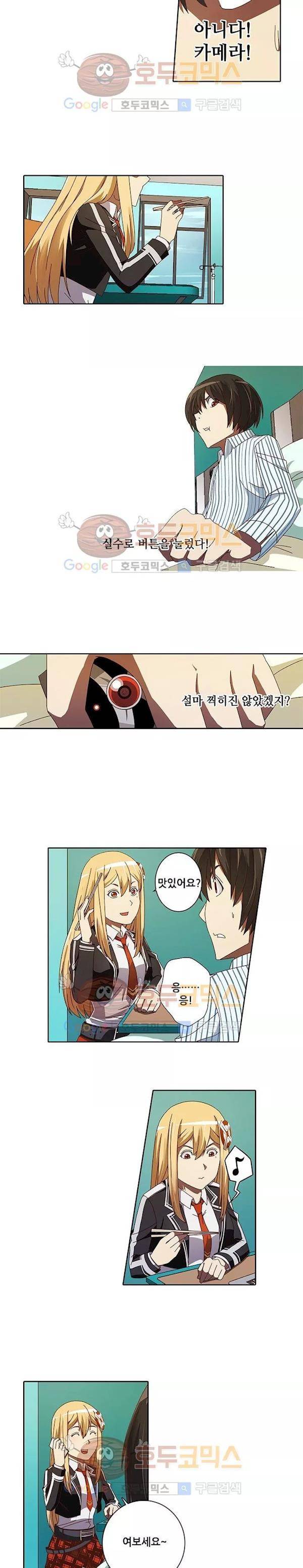 스파이 스쿨 7화 3