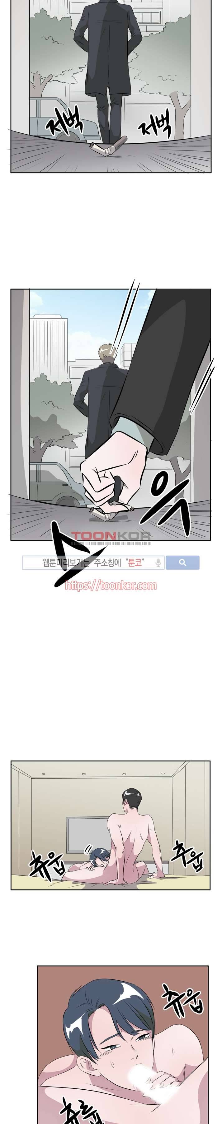 푸드메이트 7화 3