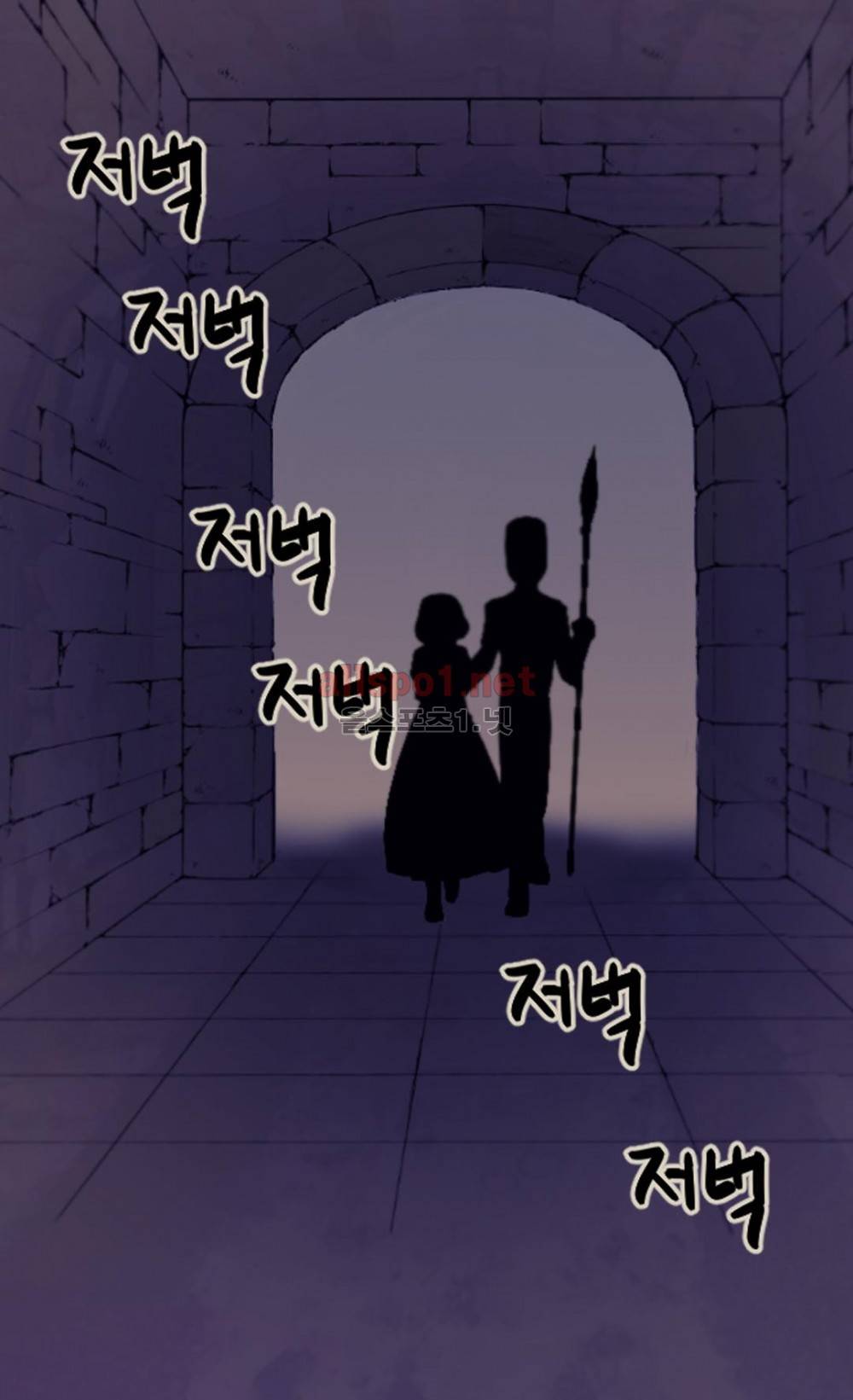 버림 받은 황비 프롤로그 6