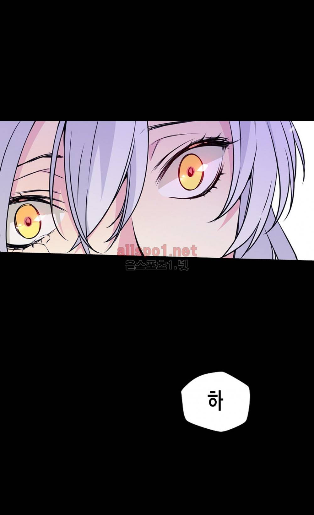 버림 받은 황비 프롤로그 21