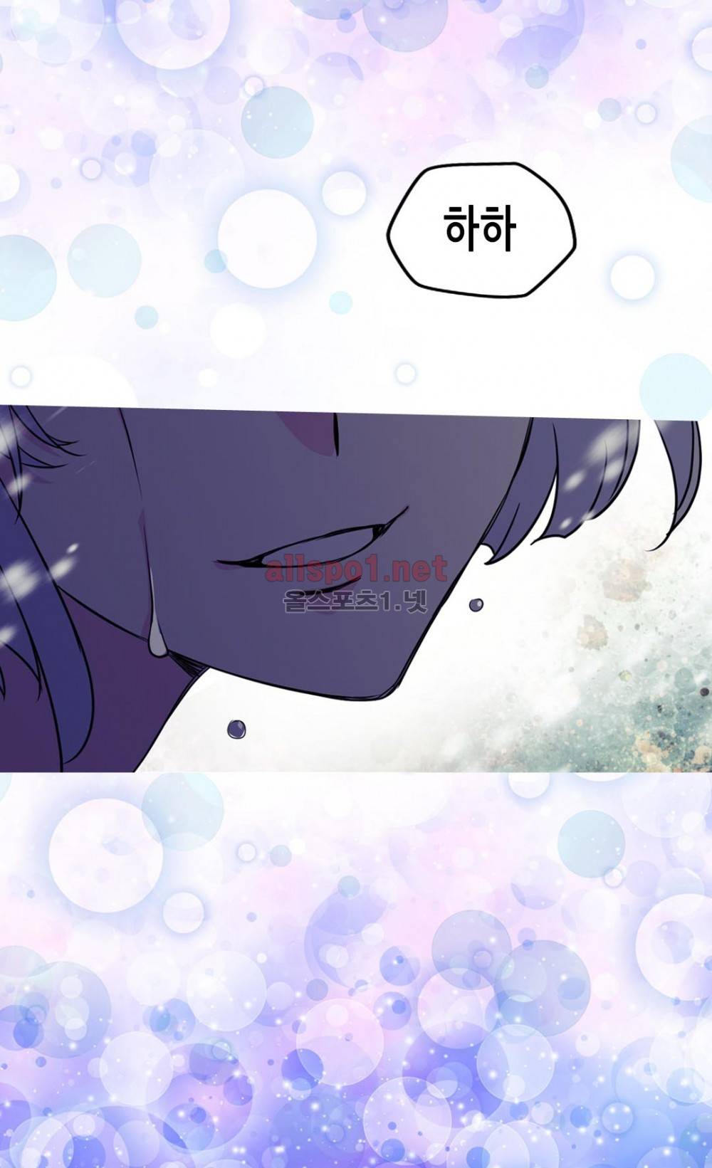 버림 받은 황비 프롤로그 22
