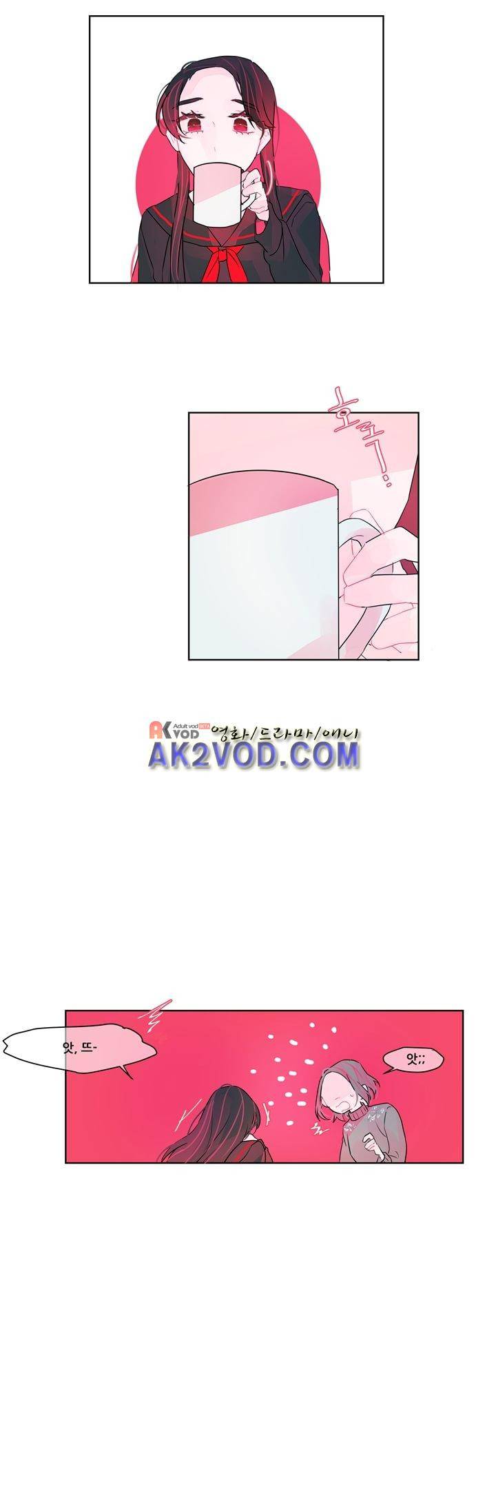 나는 너를 본다 16화 3