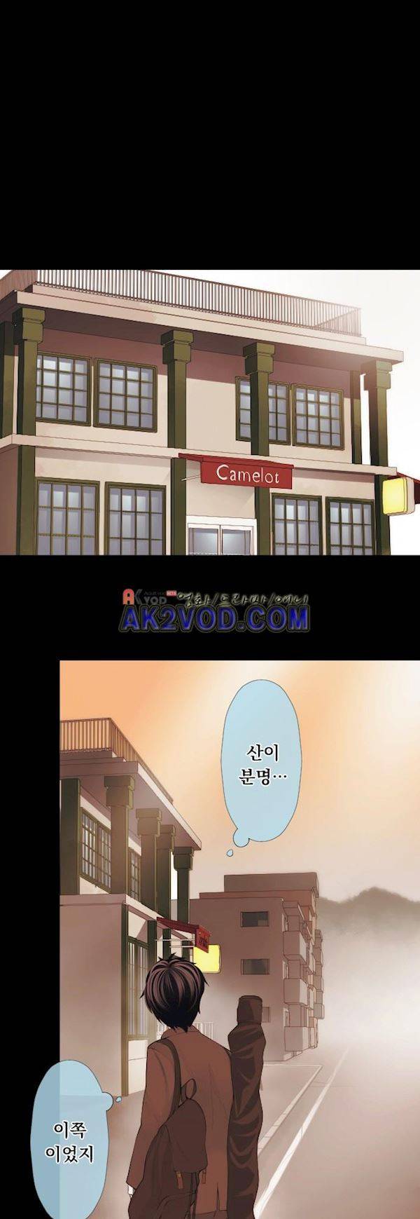 엔타쿠 51화 - 다가오는 발자국 소리 4