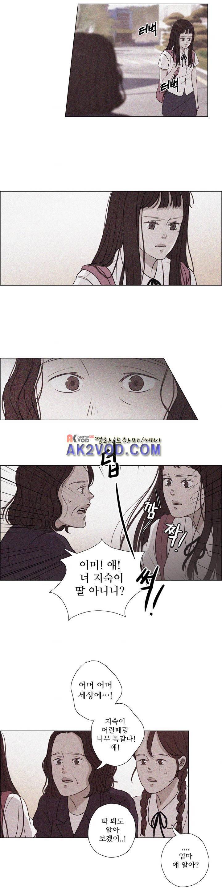 우리는 24화 1