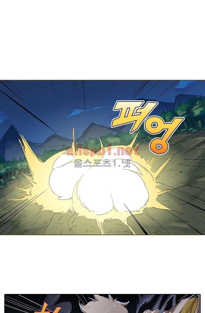 성무신결 71화 9