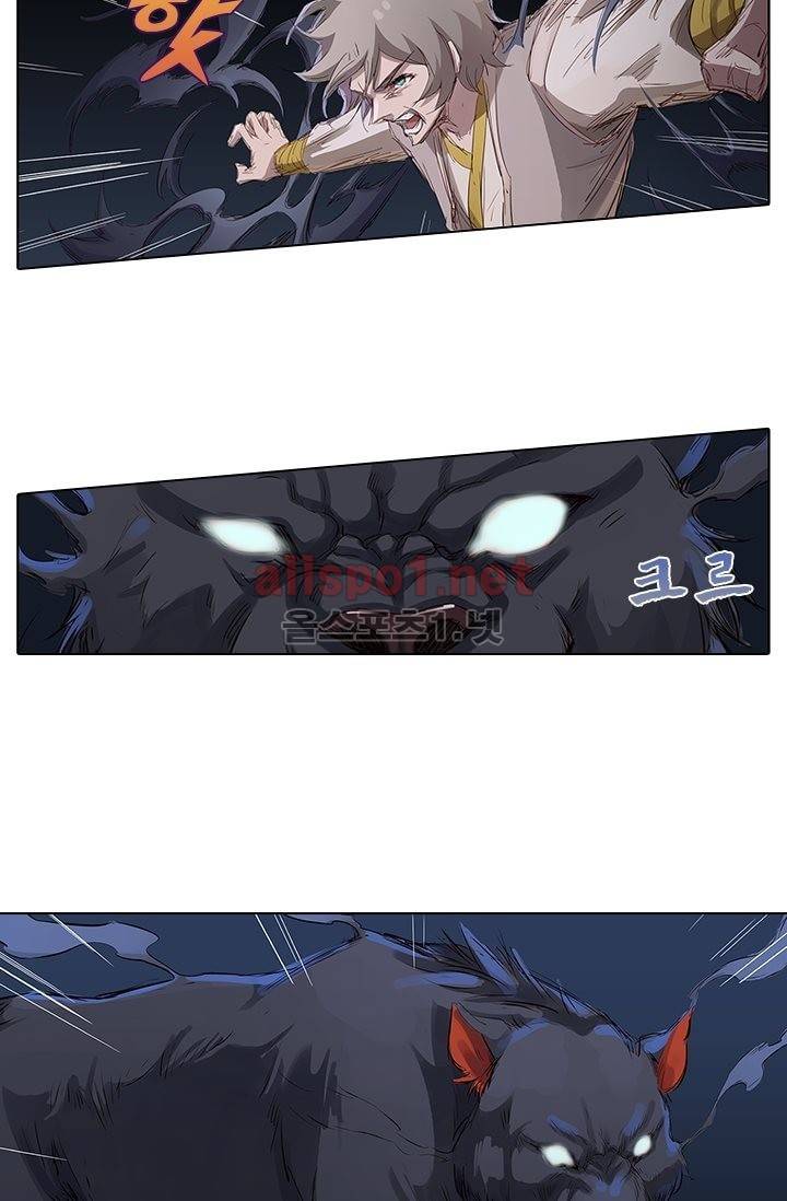 성무신결 71화 10
