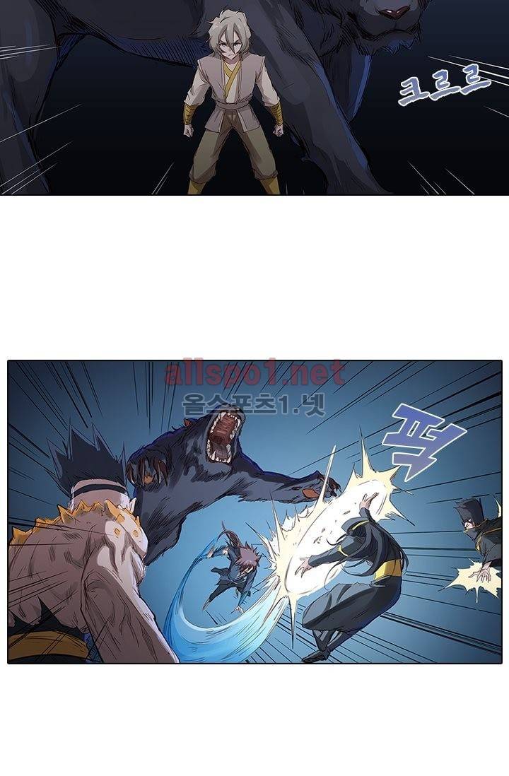 성무신결 71화 11