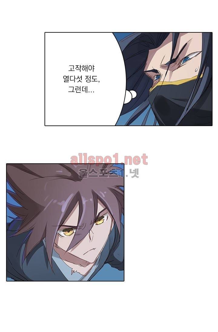 성무신결 71화 12