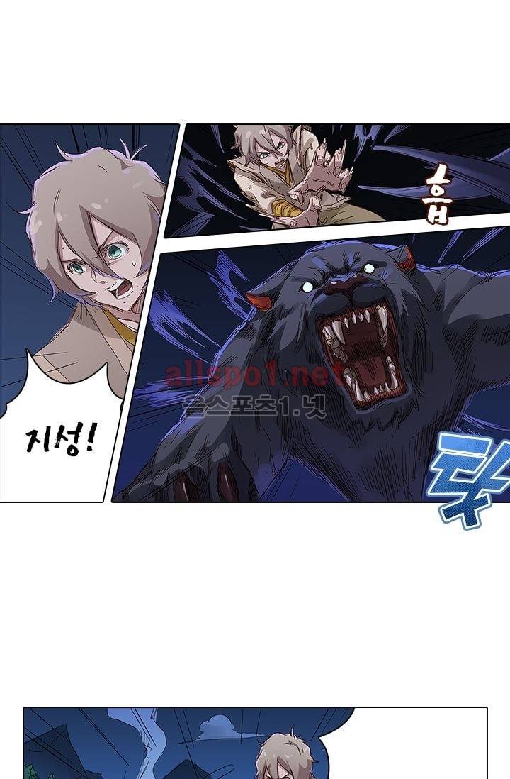 성무신결 71화 16