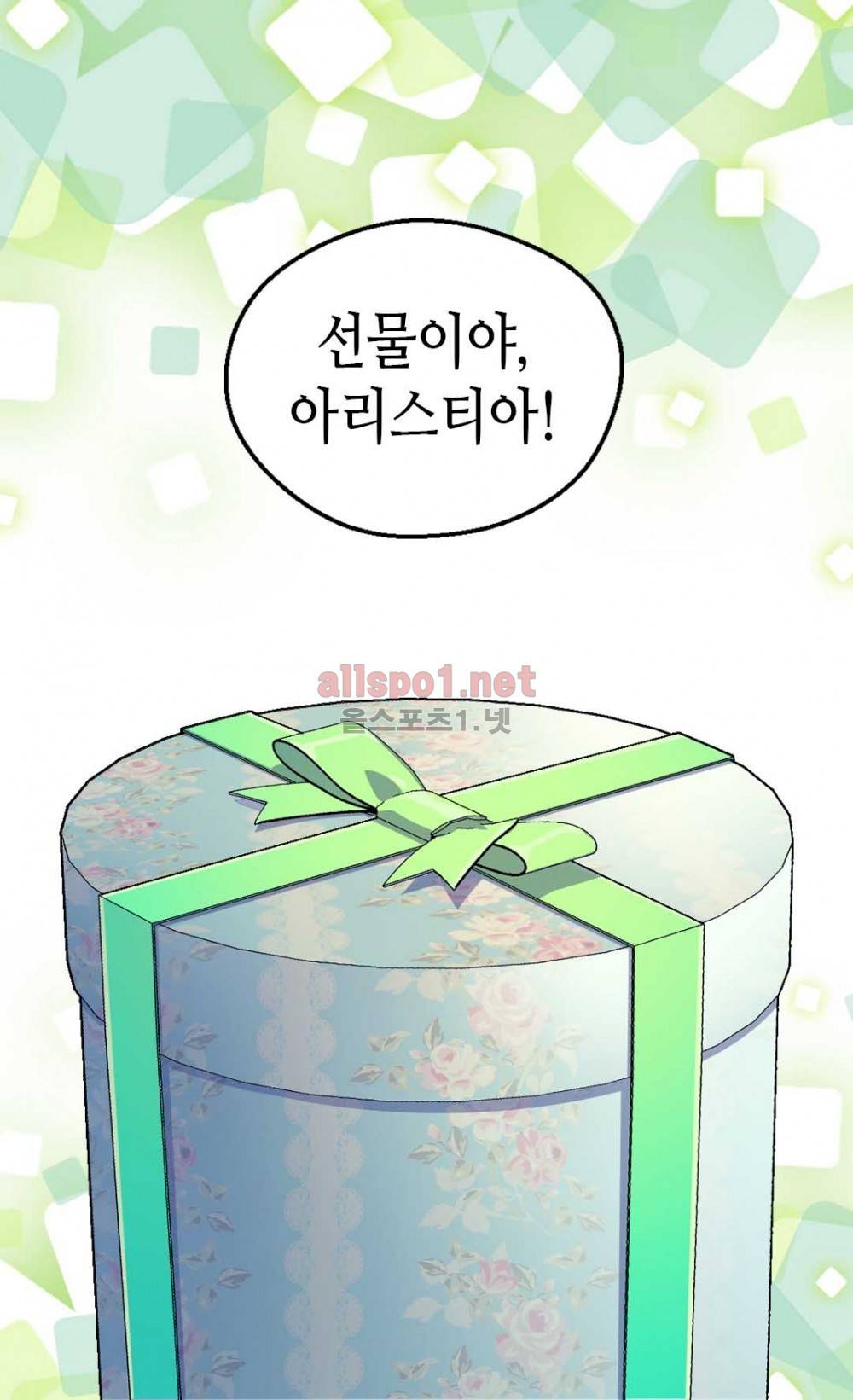 버림 받은 황비 19화 3
