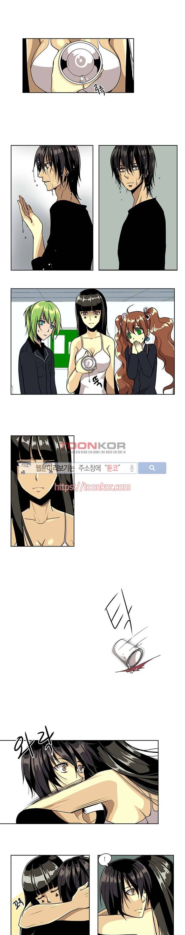 In Darkness (인 다크니스) 10화 1