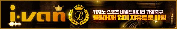 버닝 이펙트 54화 1